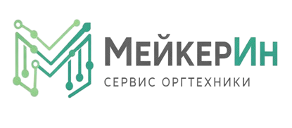Логотип МейкерИн